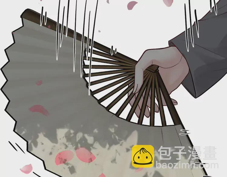 🍱闪婚总裁契约妻 第375话 菲尔伯爵也掺一脚？ 第38页