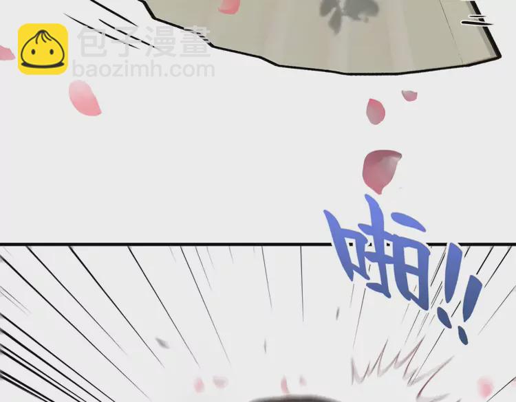 🍱闪婚总裁契约妻 第375话 菲尔伯爵也掺一脚？ 第39页