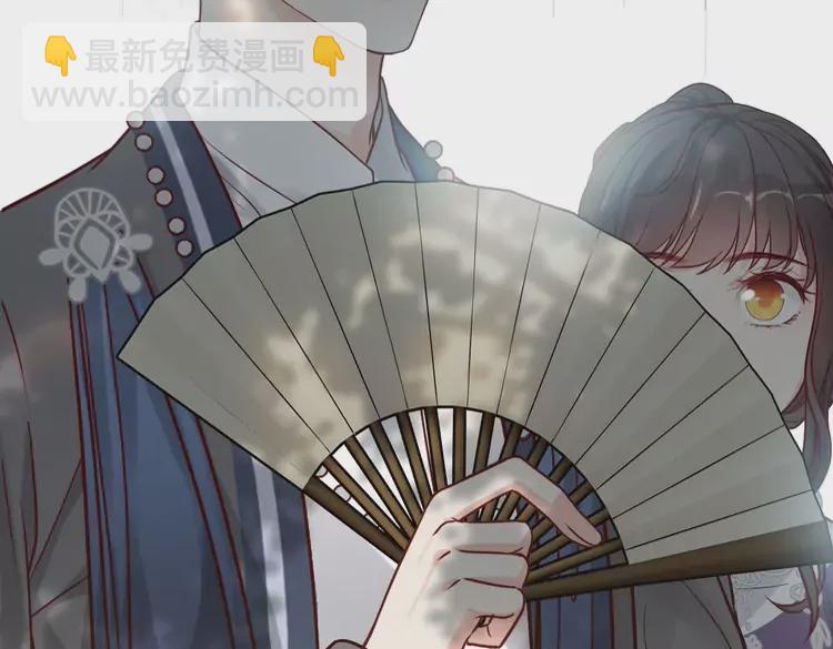 🍱闪婚总裁契约妻 第375话 菲尔伯爵也掺一脚？ 第42页