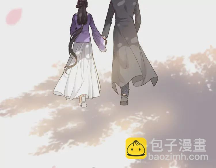 🍱闪婚总裁契约妻 第375话 菲尔伯爵也掺一脚？ 第45页