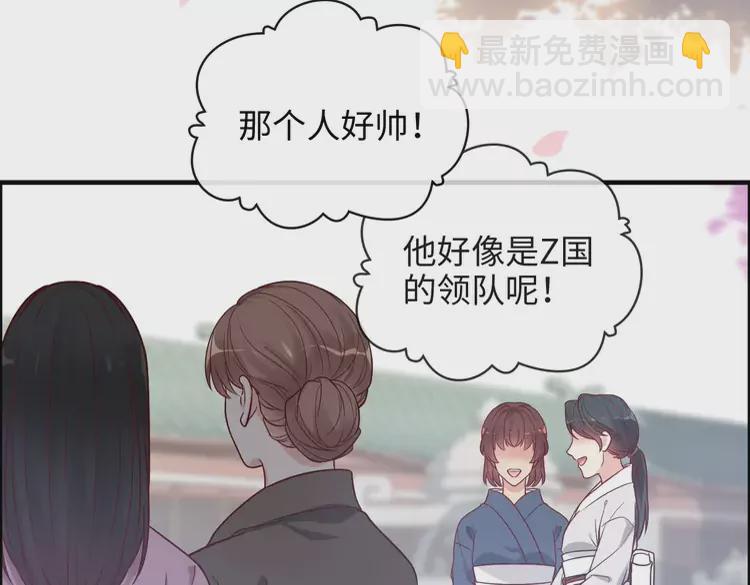 🍱闪婚总裁契约妻 第375话 菲尔伯爵也掺一脚？ 第46页