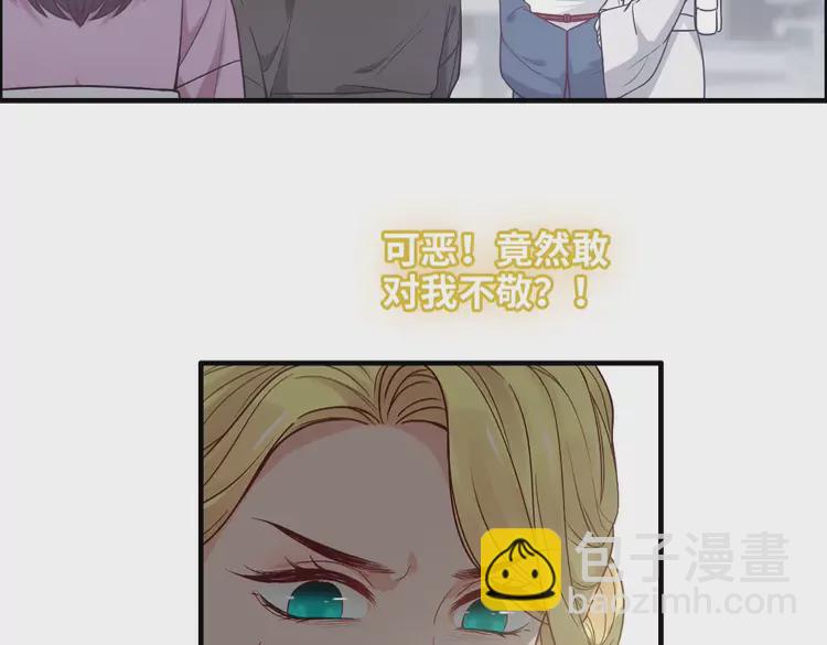 🍱闪婚总裁契约妻 第375话 菲尔伯爵也掺一脚？ 第47页