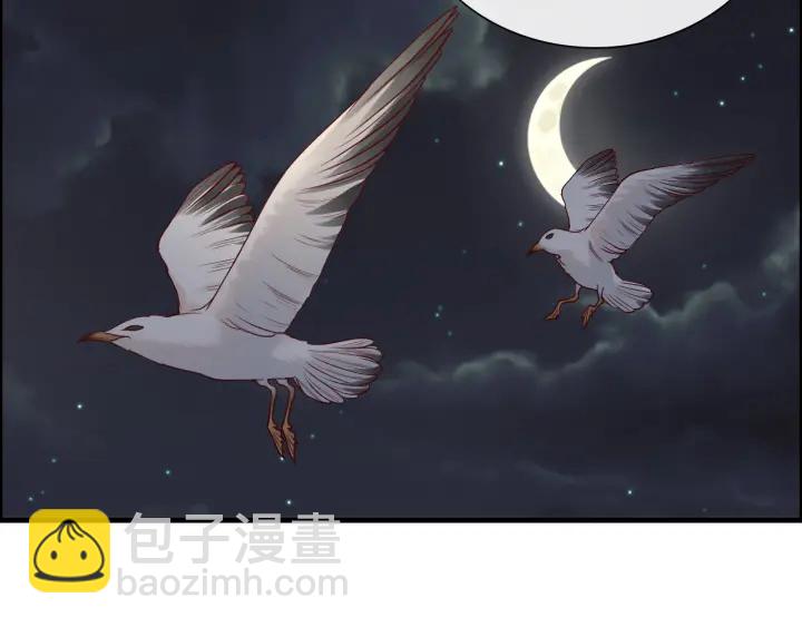 🍱闪婚总裁契约妻 第377话 尹墨合作 第13页