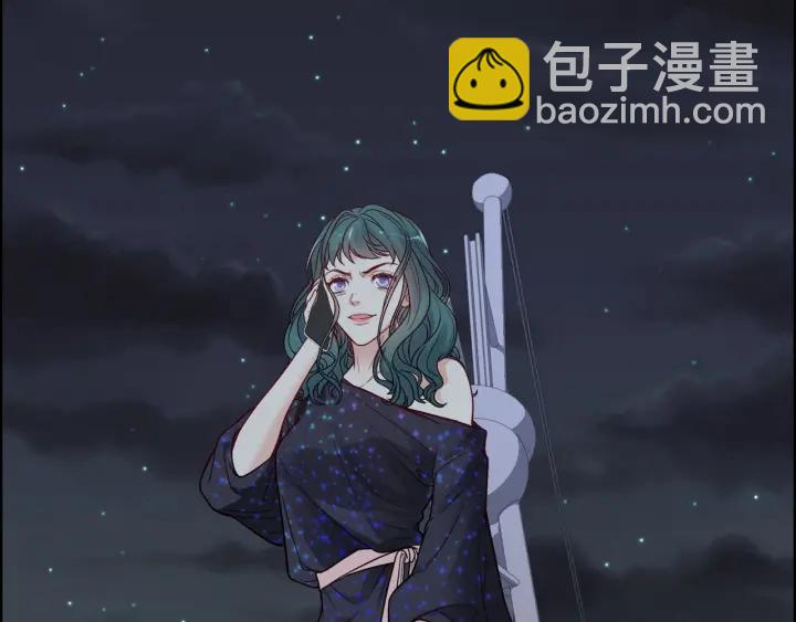 🍱闪婚总裁契约妻 第377话 尹墨合作 第15页