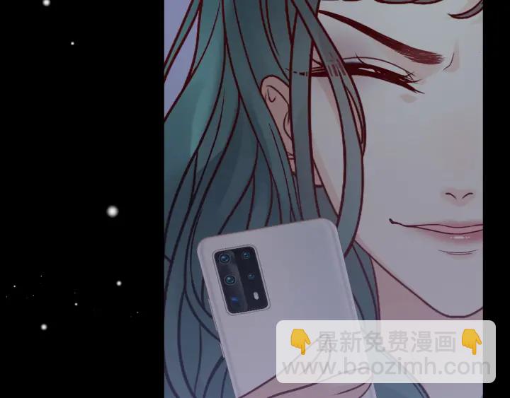 🍱闪婚总裁契约妻 第377话 尹墨合作 第18页
