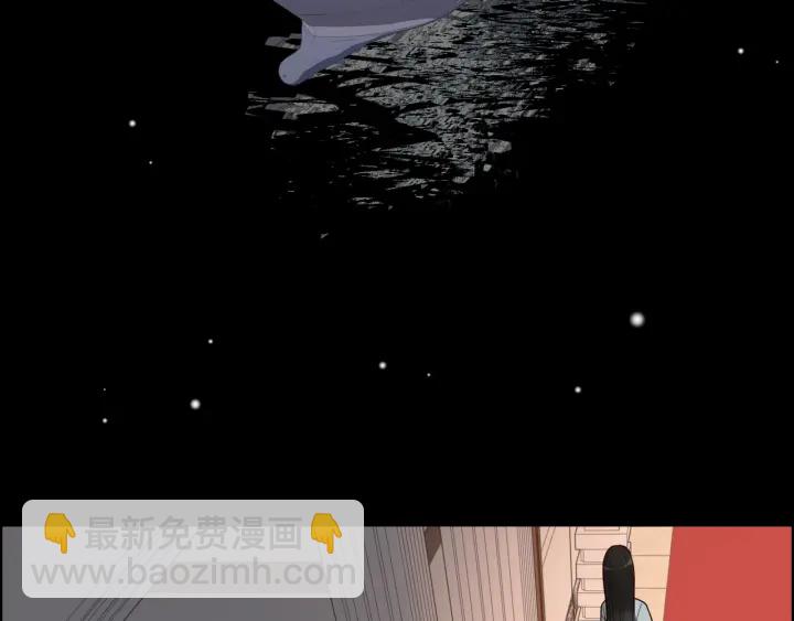 🍱闪婚总裁契约妻 第377话 尹墨合作 第20页