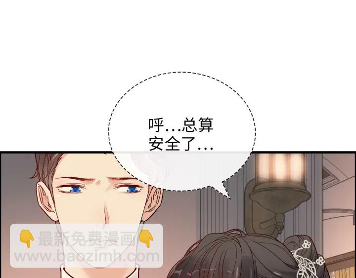 🍱闪婚总裁契约妻 第377话 尹墨合作 第22页