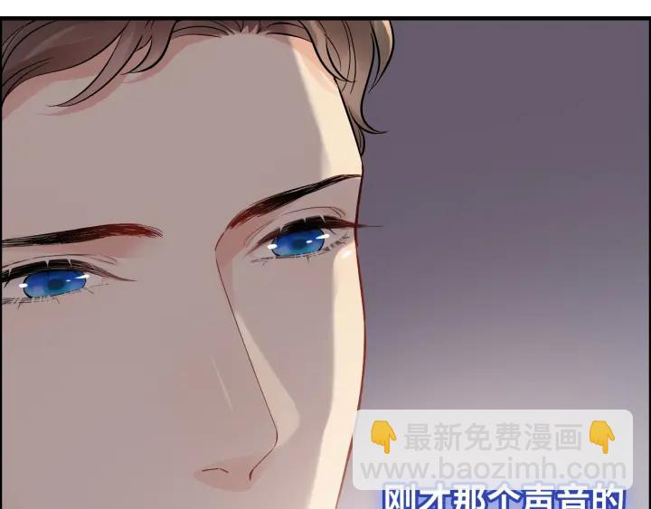 🍱闪婚总裁契约妻 第377话 尹墨合作 第26页