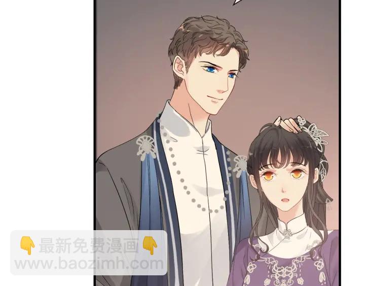 🍱闪婚总裁契约妻 第377话 尹墨合作 第28页