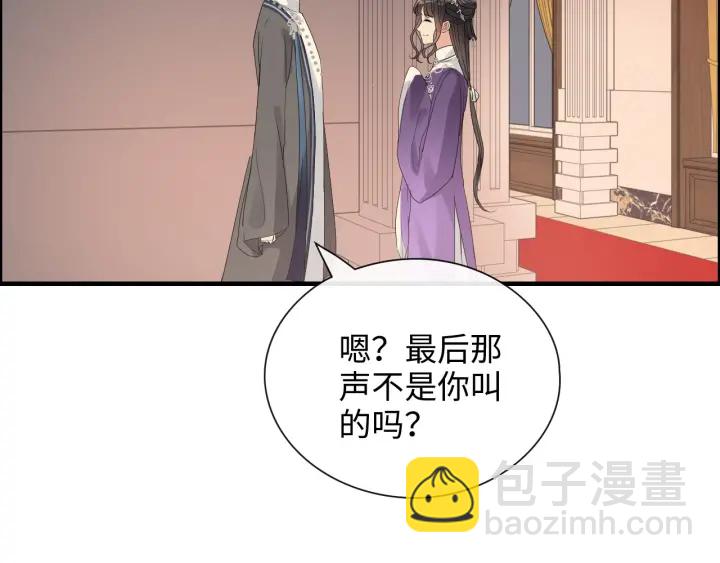 🍱闪婚总裁契约妻 第377话 尹墨合作 第30页