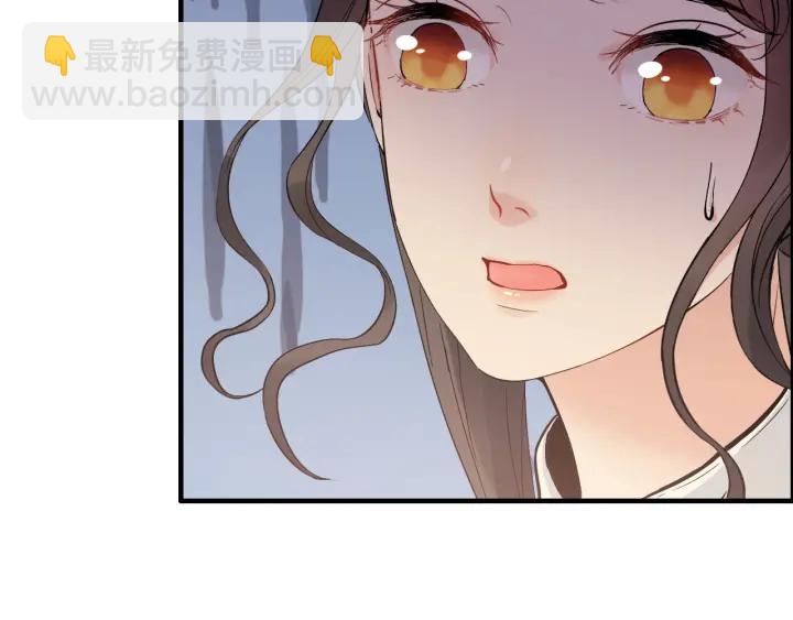 🍱闪婚总裁契约妻 第377话 尹墨合作 第33页