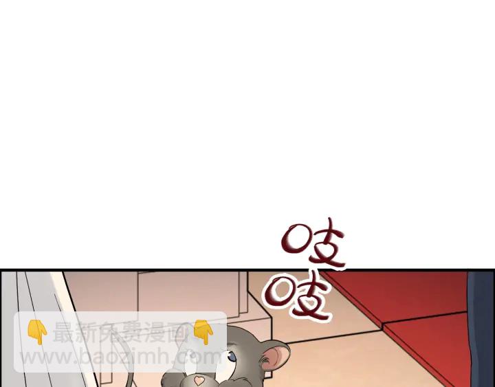 🍱闪婚总裁契约妻 第377话 尹墨合作 第34页