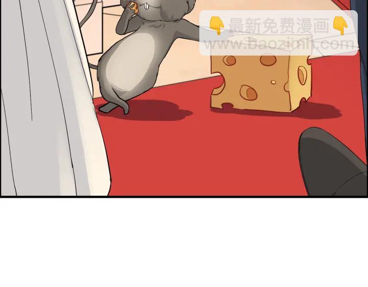 🍱闪婚总裁契约妻 第377话 尹墨合作 第35页