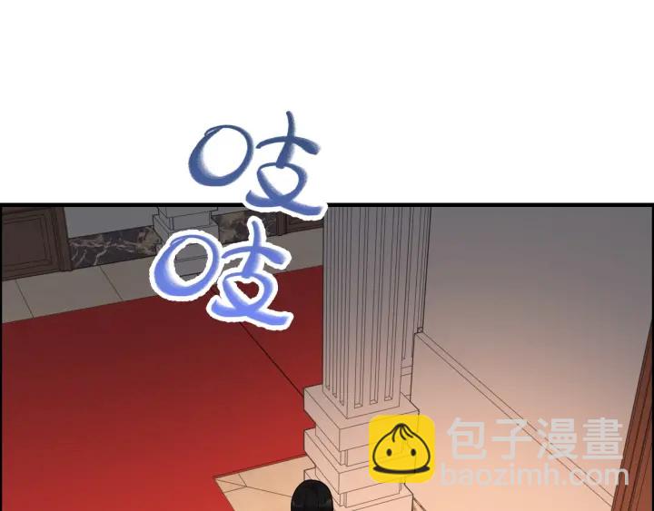 🍱闪婚总裁契约妻 第377话 尹墨合作 第4页