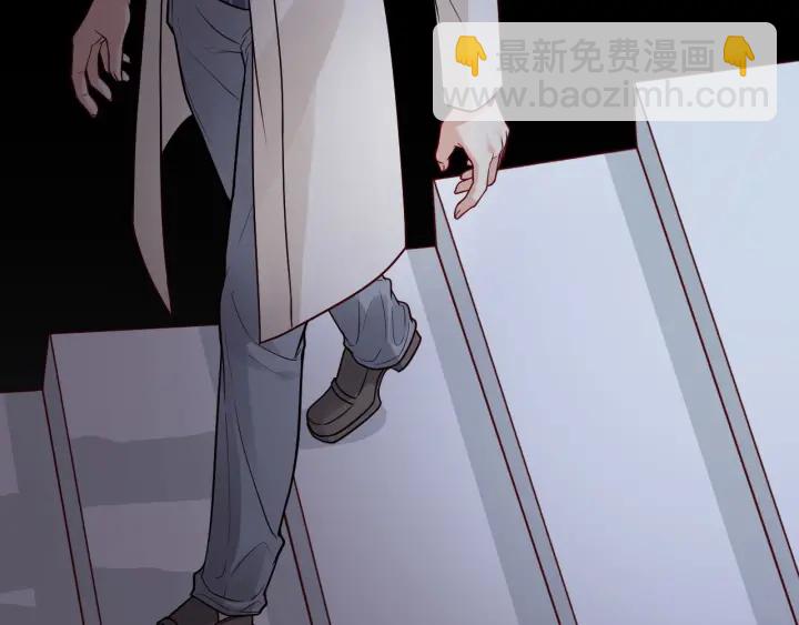 🍱闪婚总裁契约妻 第377话 尹墨合作 第47页