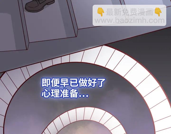 🍱闪婚总裁契约妻 第377话 尹墨合作 第48页