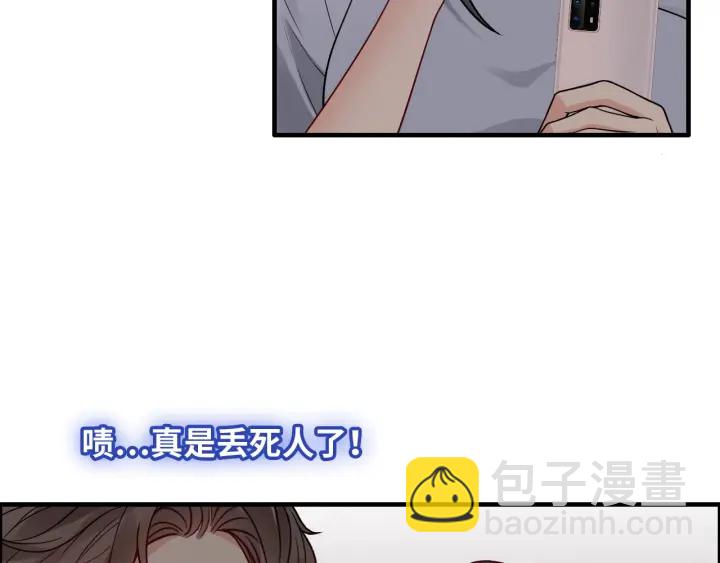 🍱闪婚总裁契约妻 第377话 尹墨合作 第7页
