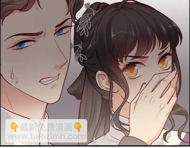 🍱闪婚总裁契约妻 第377话 尹墨合作 第8页