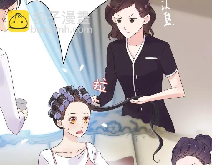 🍱闪婚总裁契约妻 第37话  恩爱的表演 第10页