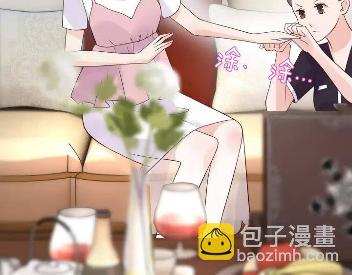 🍱闪婚总裁契约妻 第37话  恩爱的表演 第11页