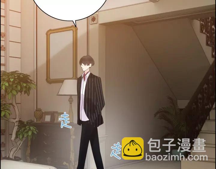 🍱闪婚总裁契约妻 第37话  恩爱的表演 第22页