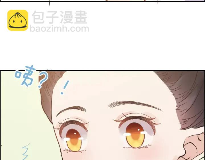 🍱闪婚总裁契约妻 第37话  恩爱的表演 第25页