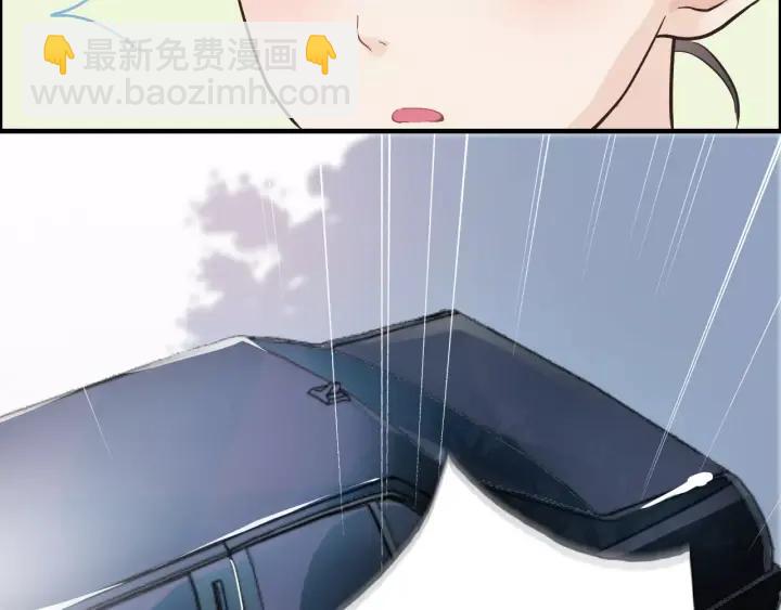 🍱闪婚总裁契约妻 第37话  恩爱的表演 第26页