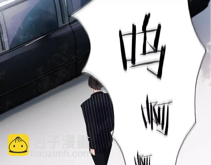 🍱闪婚总裁契约妻 第37话  恩爱的表演 第27页