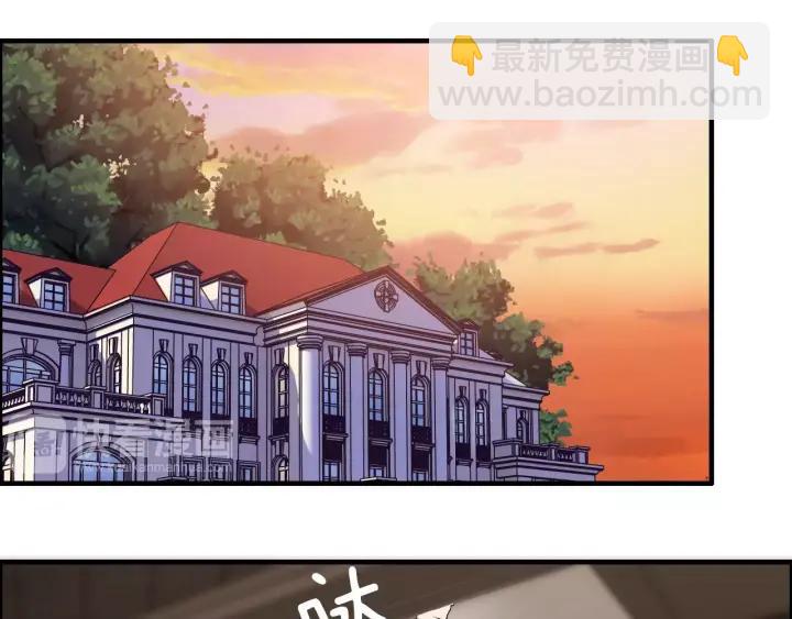 🍱闪婚总裁契约妻 第37话  恩爱的表演 第3页