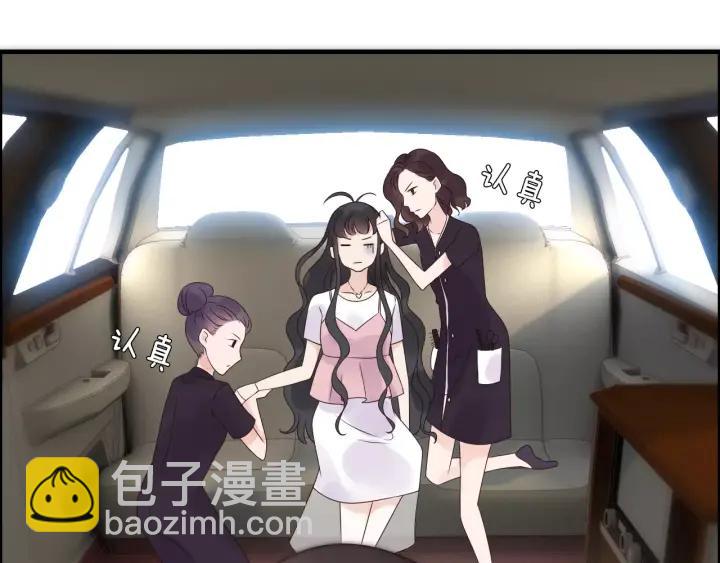 🍱闪婚总裁契约妻 第37话  恩爱的表演 第30页