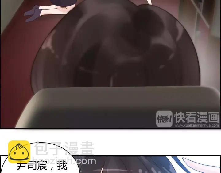 🍱闪婚总裁契约妻 第37话  恩爱的表演 第31页