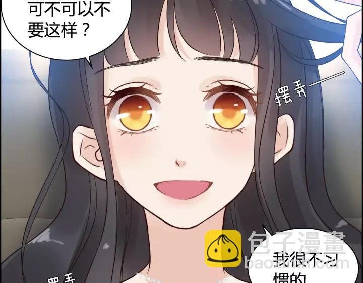🍱闪婚总裁契约妻 第37话  恩爱的表演 第32页