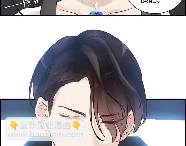 🍱闪婚总裁契约妻 第37话  恩爱的表演 第33页