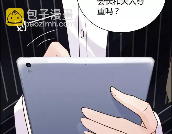 🍱闪婚总裁契约妻 第37话  恩爱的表演 第35页