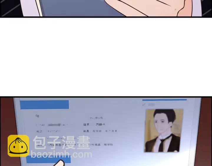 🍱闪婚总裁契约妻 第37话  恩爱的表演 第36页