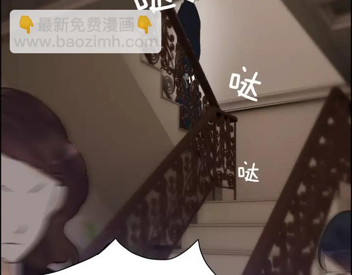 🍱闪婚总裁契约妻 第37话  恩爱的表演 第4页