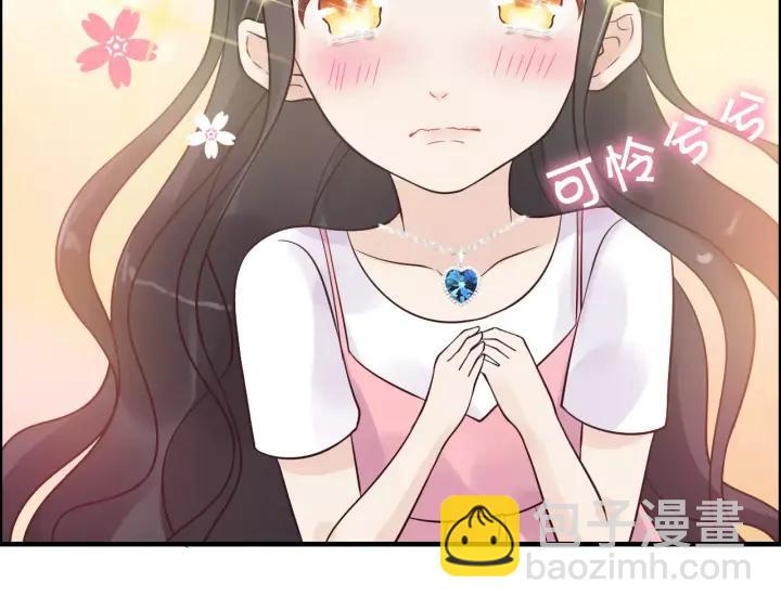 🍱闪婚总裁契约妻 第37话  恩爱的表演 第40页