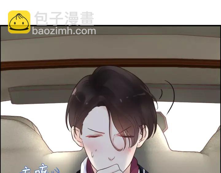 🍱闪婚总裁契约妻 第37话  恩爱的表演 第41页