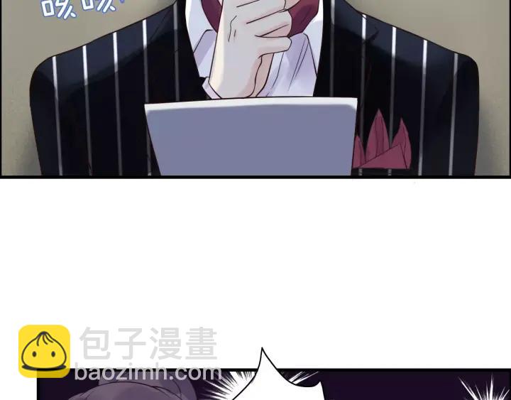 🍱闪婚总裁契约妻 第37话  恩爱的表演 第42页