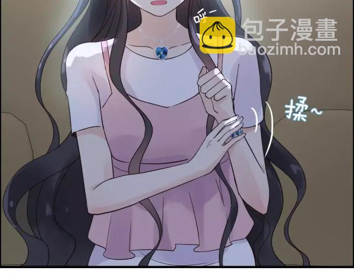 🍱闪婚总裁契约妻 第37话  恩爱的表演 第50页