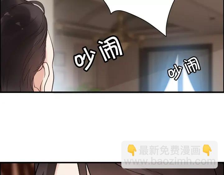🍱闪婚总裁契约妻 第37话  恩爱的表演 第7页