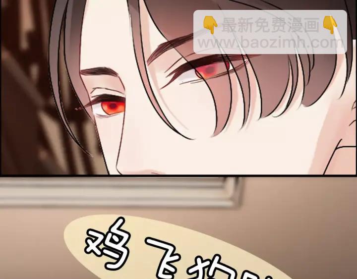 🍱闪婚总裁契约妻 第37话  恩爱的表演 第8页
