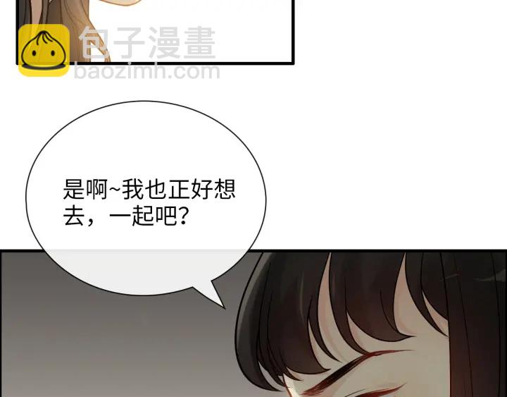 🍱闪婚总裁契约妻 第379话 螳螂捕蝉黄雀在后 第12页