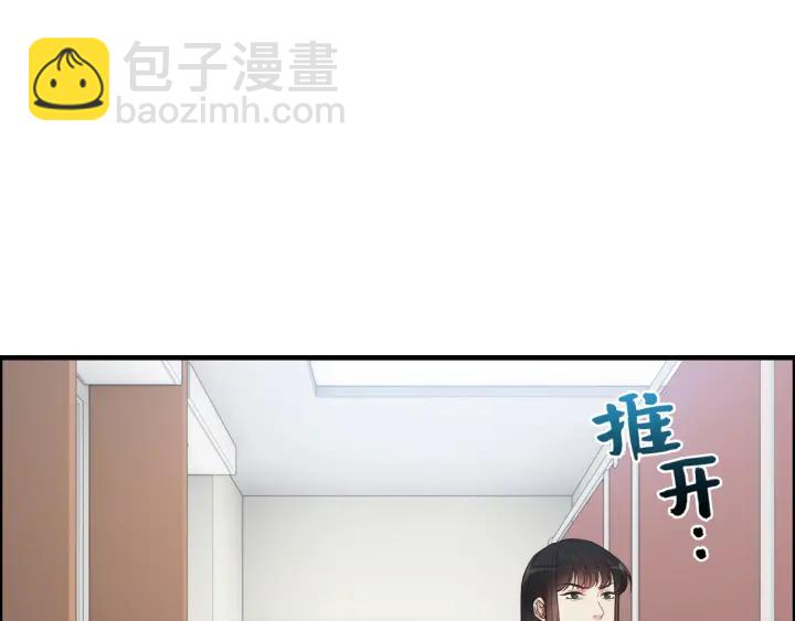 🍱闪婚总裁契约妻 第379话 螳螂捕蝉黄雀在后 第16页