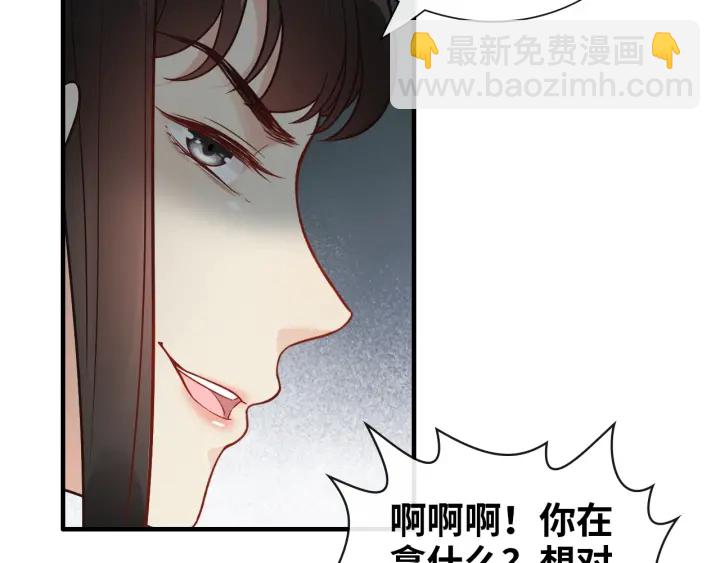 🍱闪婚总裁契约妻 第379话 螳螂捕蝉黄雀在后 第22页