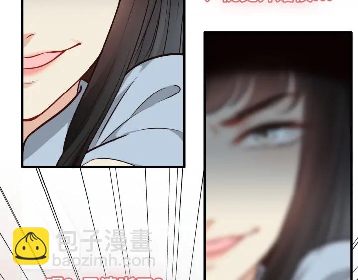 🍱闪婚总裁契约妻 第379话 螳螂捕蝉黄雀在后 第29页