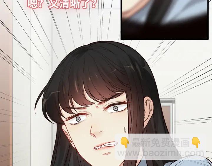 🍱闪婚总裁契约妻 第379话 螳螂捕蝉黄雀在后 第30页