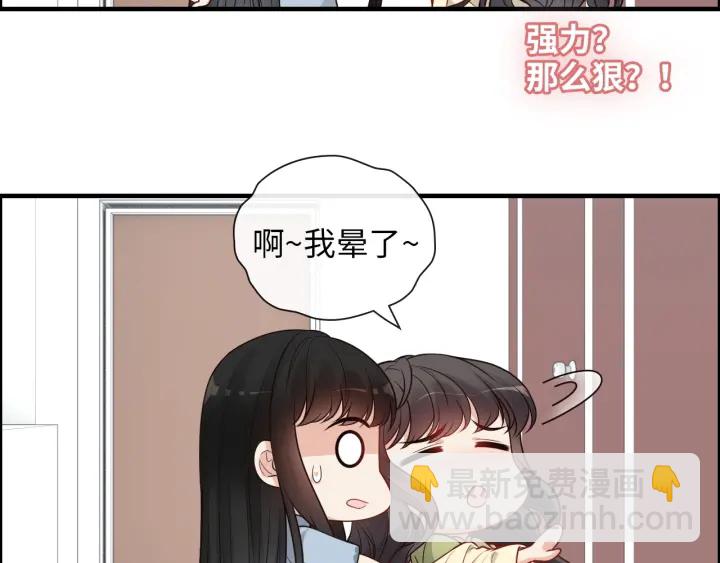 🍱闪婚总裁契约妻 第379话 螳螂捕蝉黄雀在后 第35页