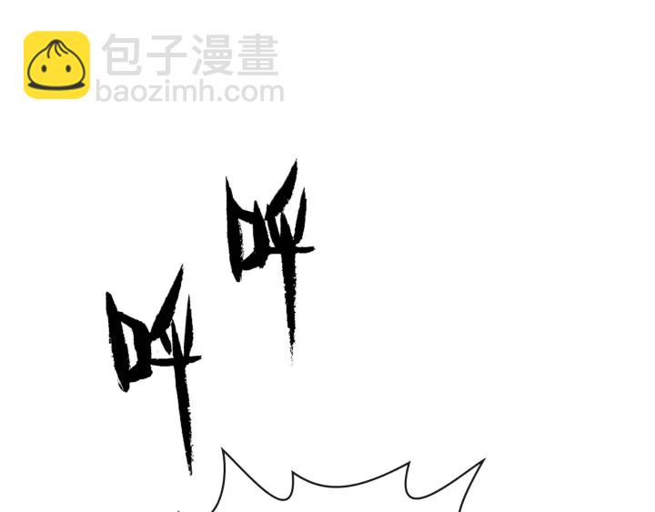 🍱闪婚总裁契约妻 第379话 螳螂捕蝉黄雀在后 第38页