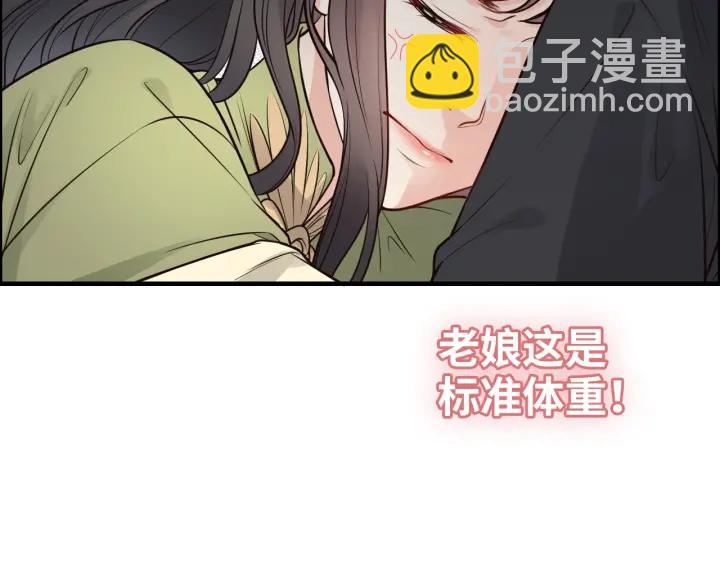 🍱闪婚总裁契约妻 第379话 螳螂捕蝉黄雀在后 第41页
